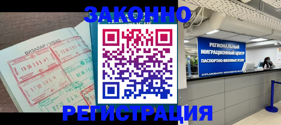 форма 3 в Пущино